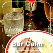 Bar Calm