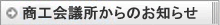 ��c������̂��m�点