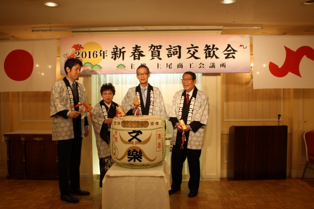 2016賀詞交歓会4