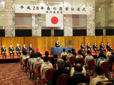 春の褒章伝達式
