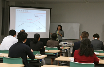 経営革新計画策定セミナー(平成28年10月13日)