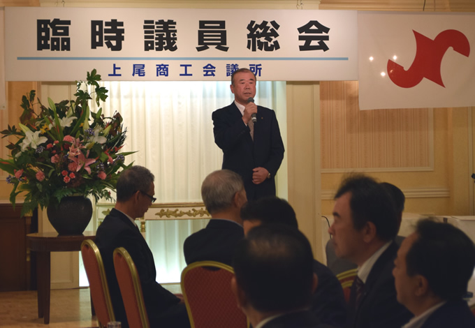第156回臨時議員総会・神田会頭