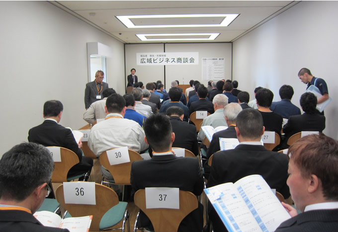 広域ビジネス商談会2017-2