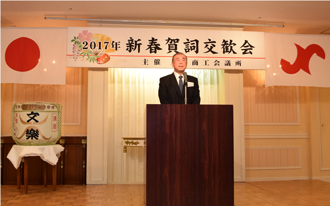 2017賀詞交換会-1