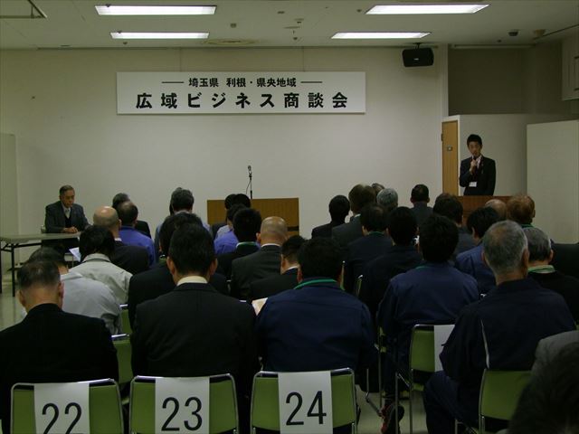 ビジネス商談会(H29.12.1)-2