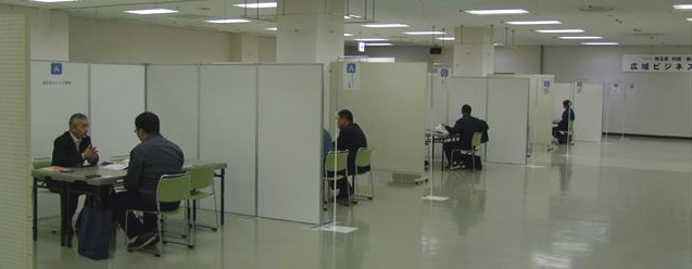 ビジネス商談会(H29.12.1)-3