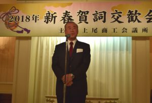 2018新春賀詞交歓会-会頭