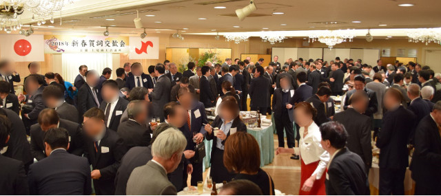2018新春賀詞交歓会-全体1