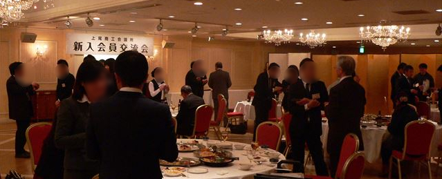 新入会員交流会(H30.2)-1