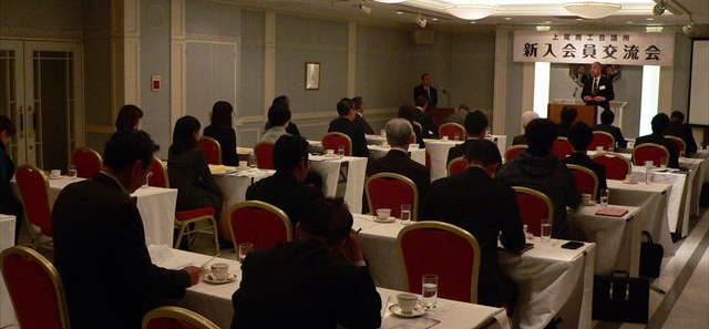 新入会員交流会(H30.2)-2