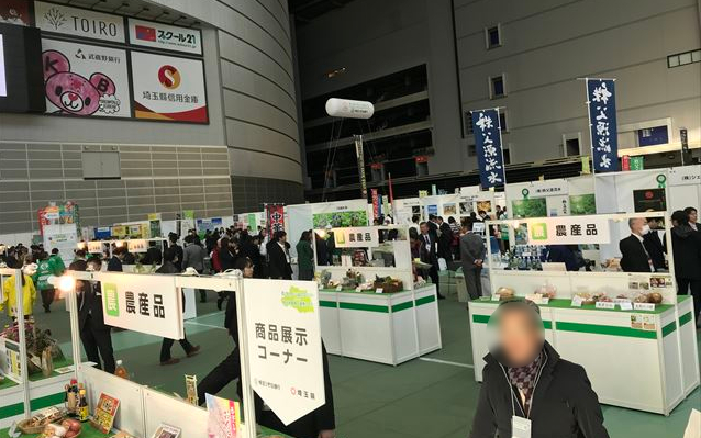 農と食の展示・商談会-1