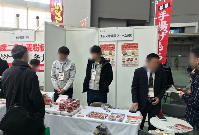 農と食の展示・商談会-2