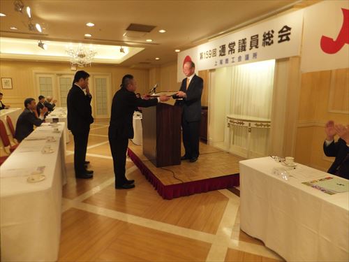 会員拡大表彰