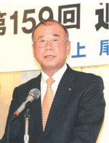 通常議員総会-神田会頭