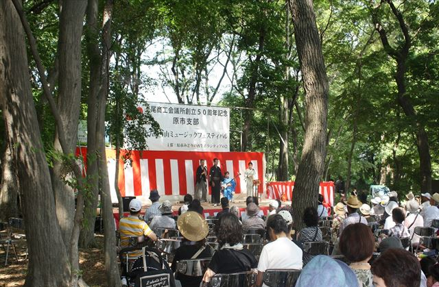 原市支部(会議所創立50周年)-4