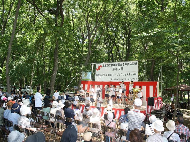原市支部(会議所創立50周年)-1