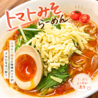 icon-miyabi-tomato.png(193314 byte)