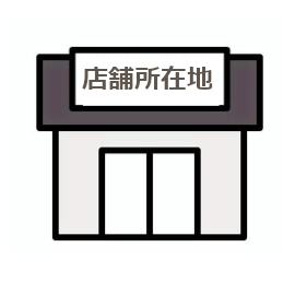 2025オータムフェス
