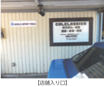 キャルクラシックス-03