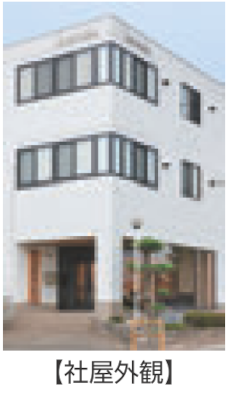原田産業(株)-01