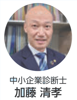 加藤先生