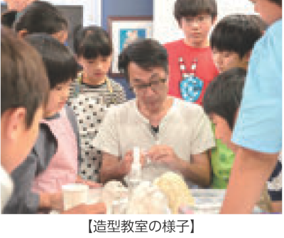 造型工房キトラ-01