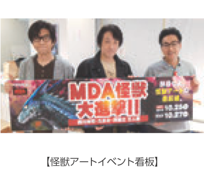 造型工房キトラ02