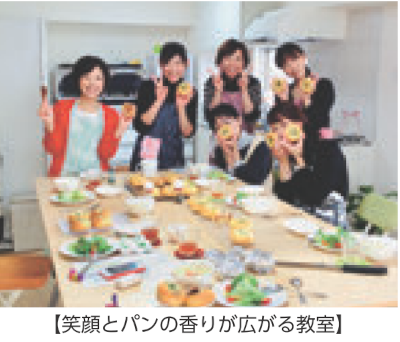 手ごねパン教室プレジール01