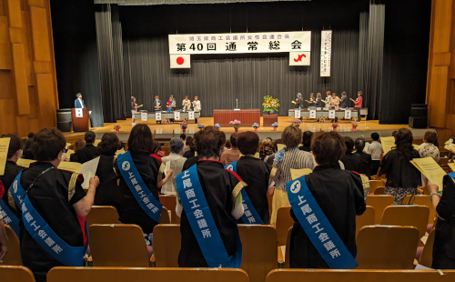 女性会活動の様子