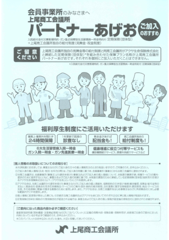 PDF版はこちら