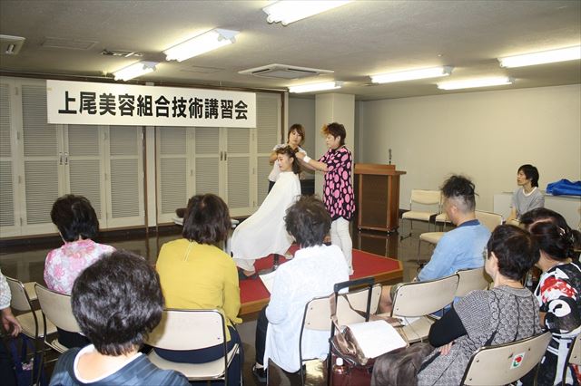 サービス業部会「技術講習会」