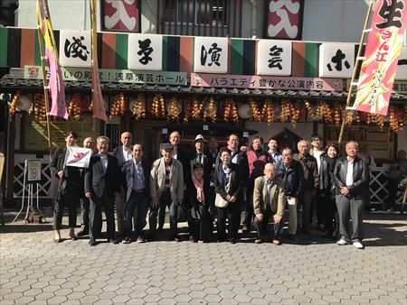 上尾東支部 浅草で寄席鑑賞