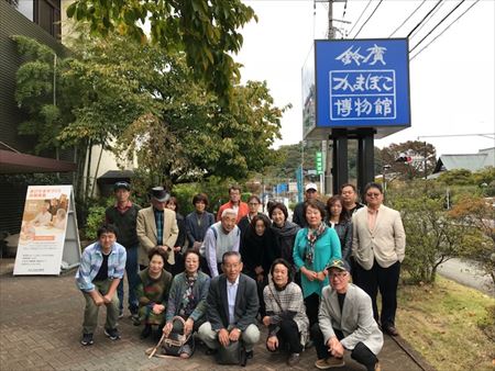 平方支部 小田原市で交流会を開催