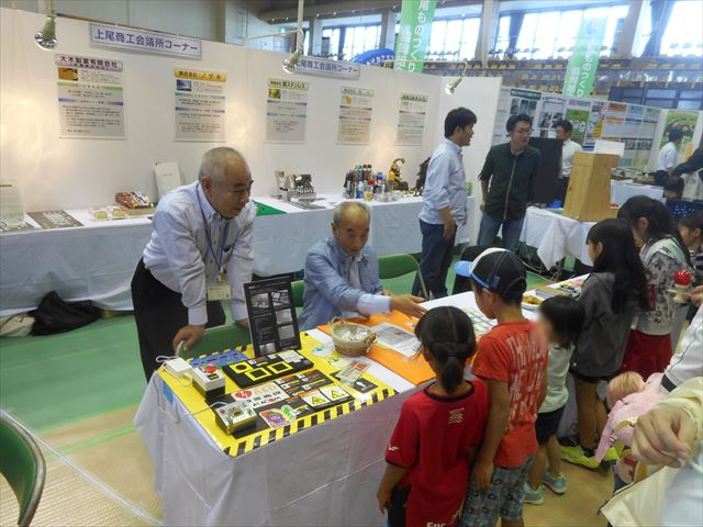 第45回あげお産業祭-2