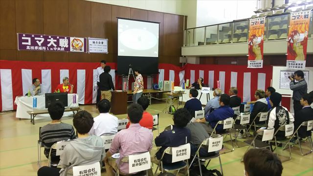 第45回あげお産業祭-3
