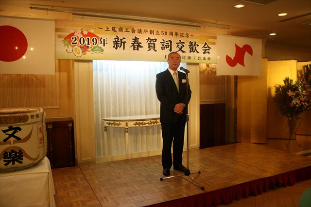 2019賀詞交歓会-6