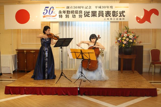 平成30年度従業員表彰式-3