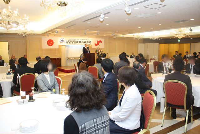 平成30年度従業員表彰式-2