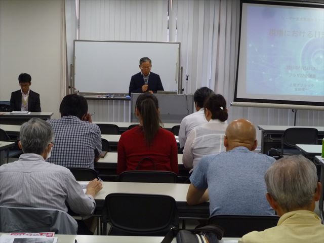 リーダー養成実践セミナー(2019.6)