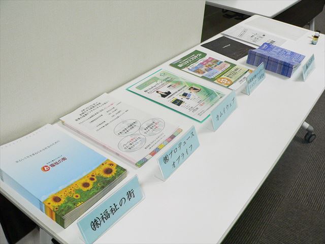 新入会員交流会(2019.6)-4
