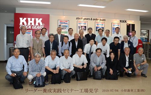 第3回リーダー養成実践セミナー-1