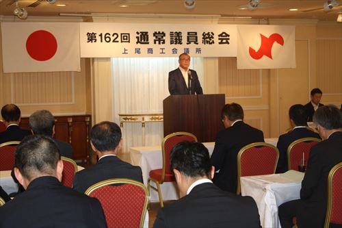第162回通常議員総会-1