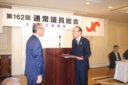 第162回通常議員総会-2